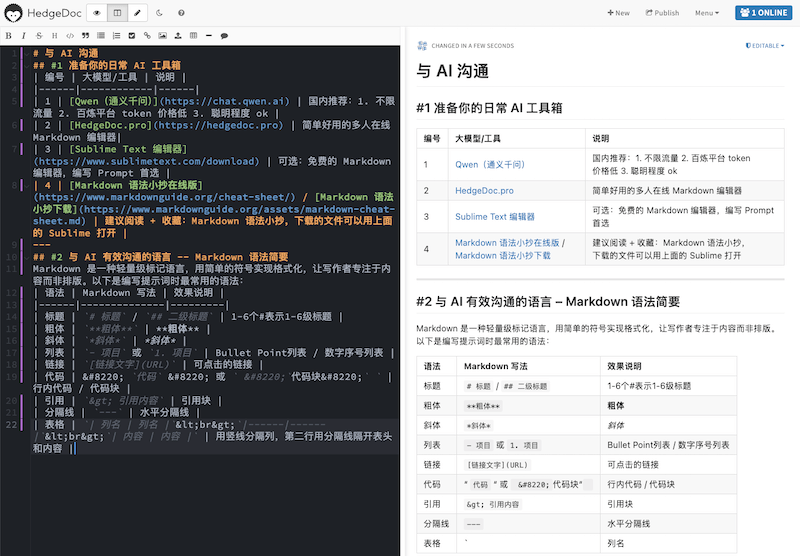 HedgeDoc Markdown 预览